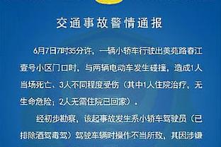 严鼎皓眉骨受伤血流不止！经过简单包扎后继续比赛