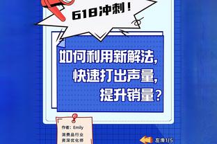 雷霆12人登场11人有助攻！基迪：我们转移球就会拥有多样化的武器