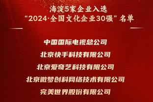 手感火热！姜宇星15中9&三分4中3空砍22分3板3助2帽